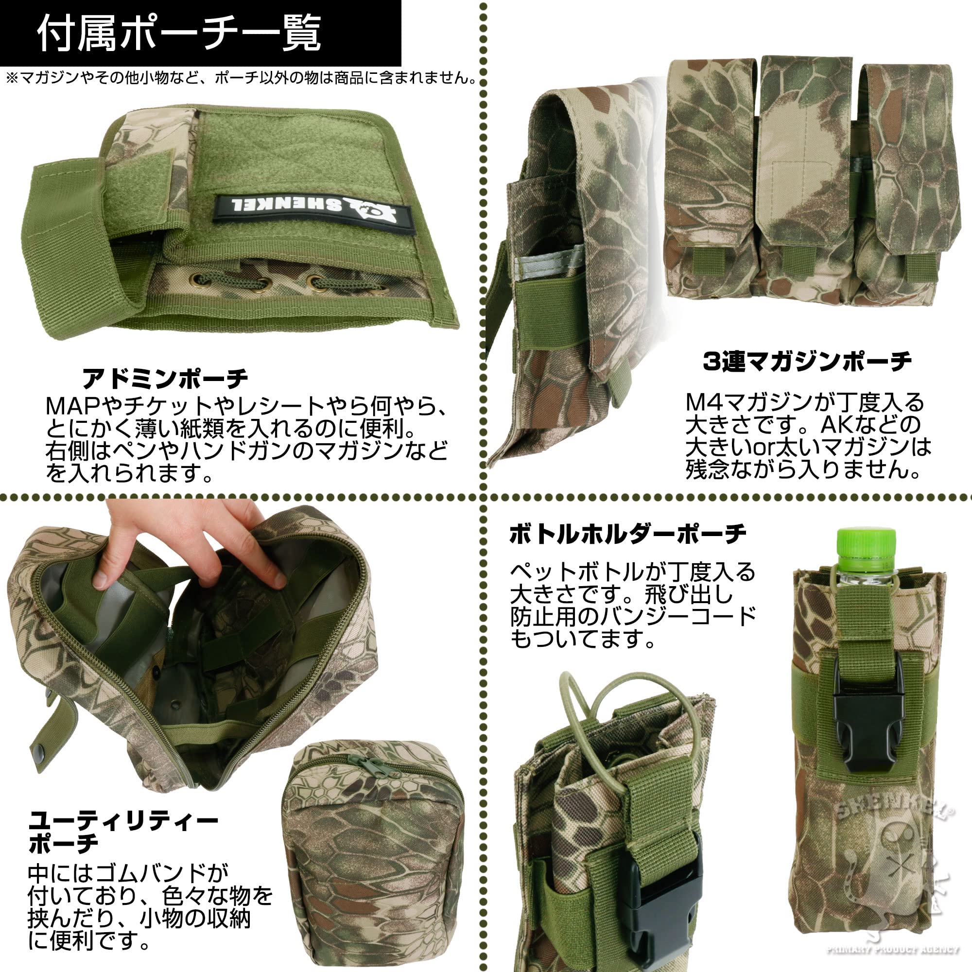 Amazon | SHENKEL 軽量 2way ライトウェイト モジュラーベスト