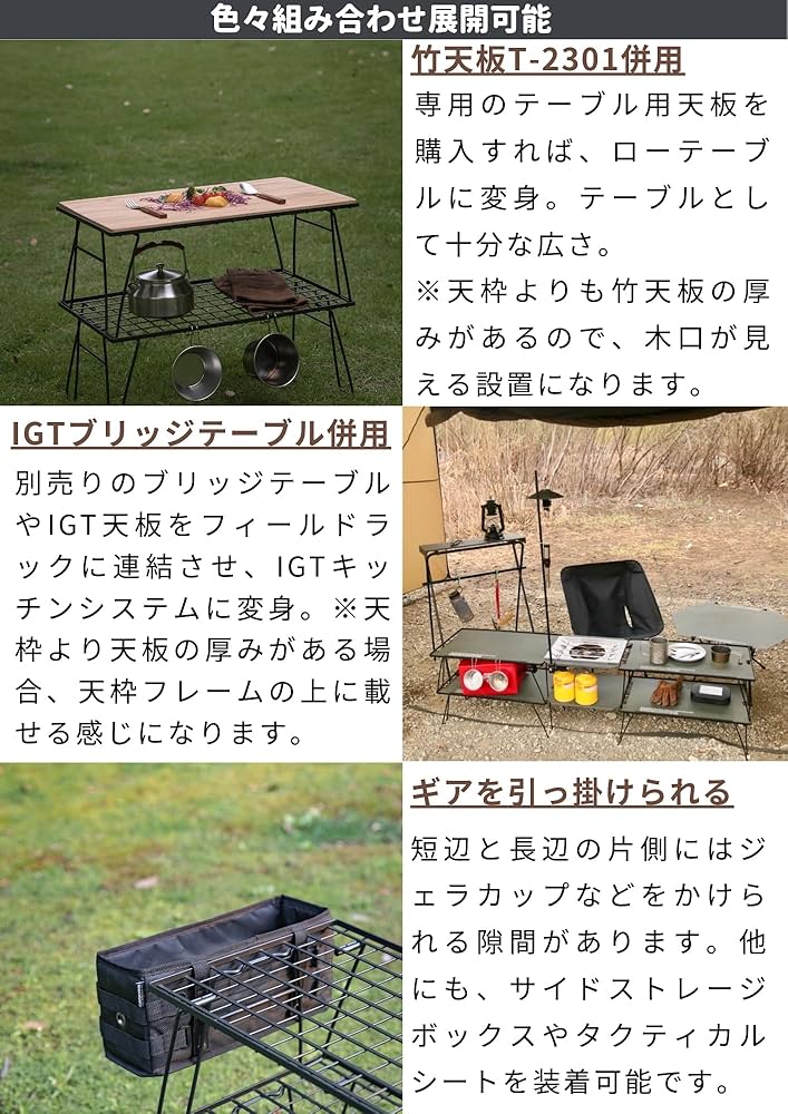 Amazon.co.jp: キャンピングムーン(CAMPING MOON) フィールドメッシュ