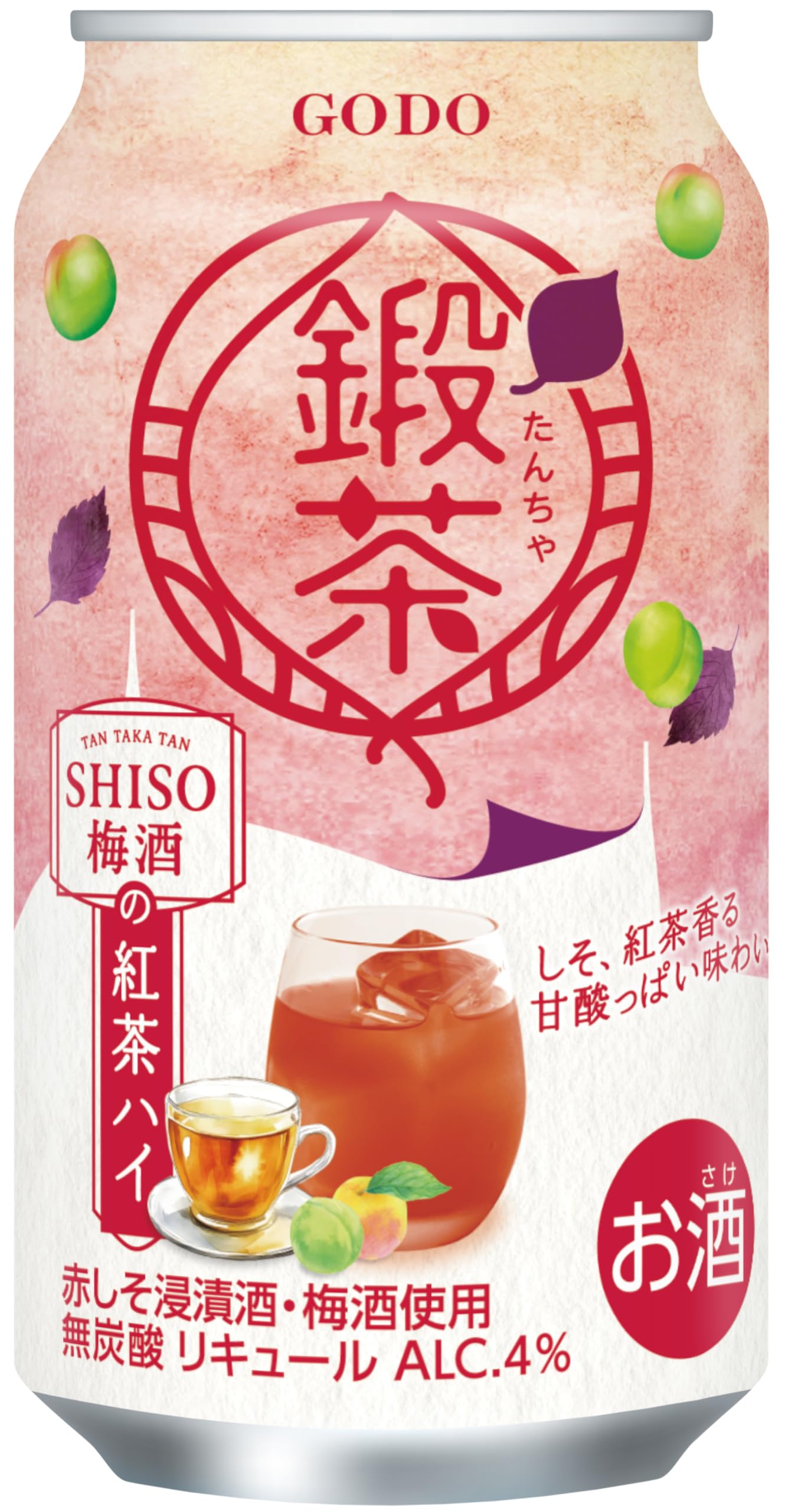 イタリアンワイン3個 SHISO梅酒 計4個セット 新品未使用品 しそ梅酒 鍛高譚 TAN TAKA TAN SHISO梅酒 パック 900ml 1本 合同酒精