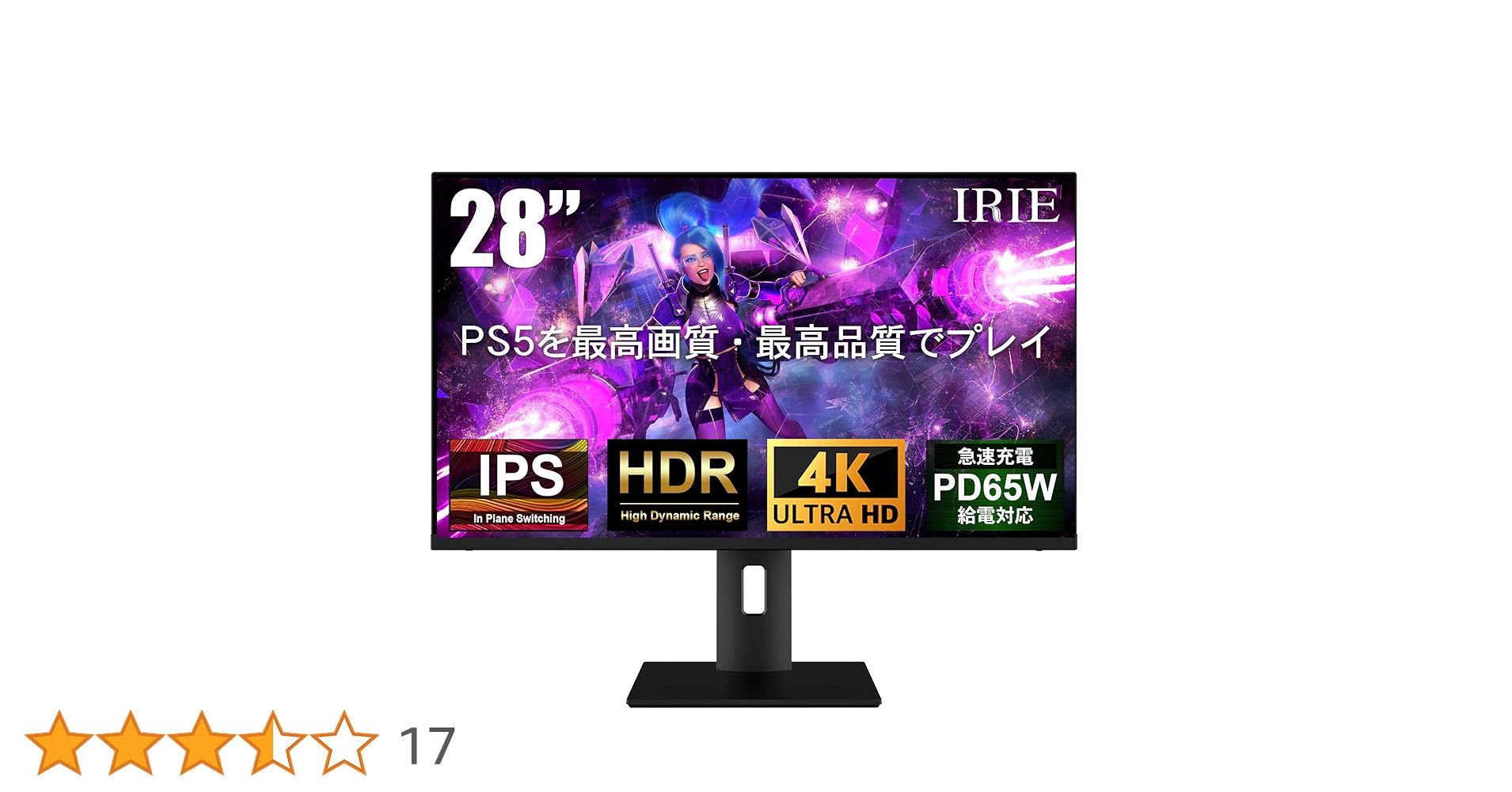 Amazon.co.jp: FFF 28インチ 4K ゲーミングモニター 144Hz PS5