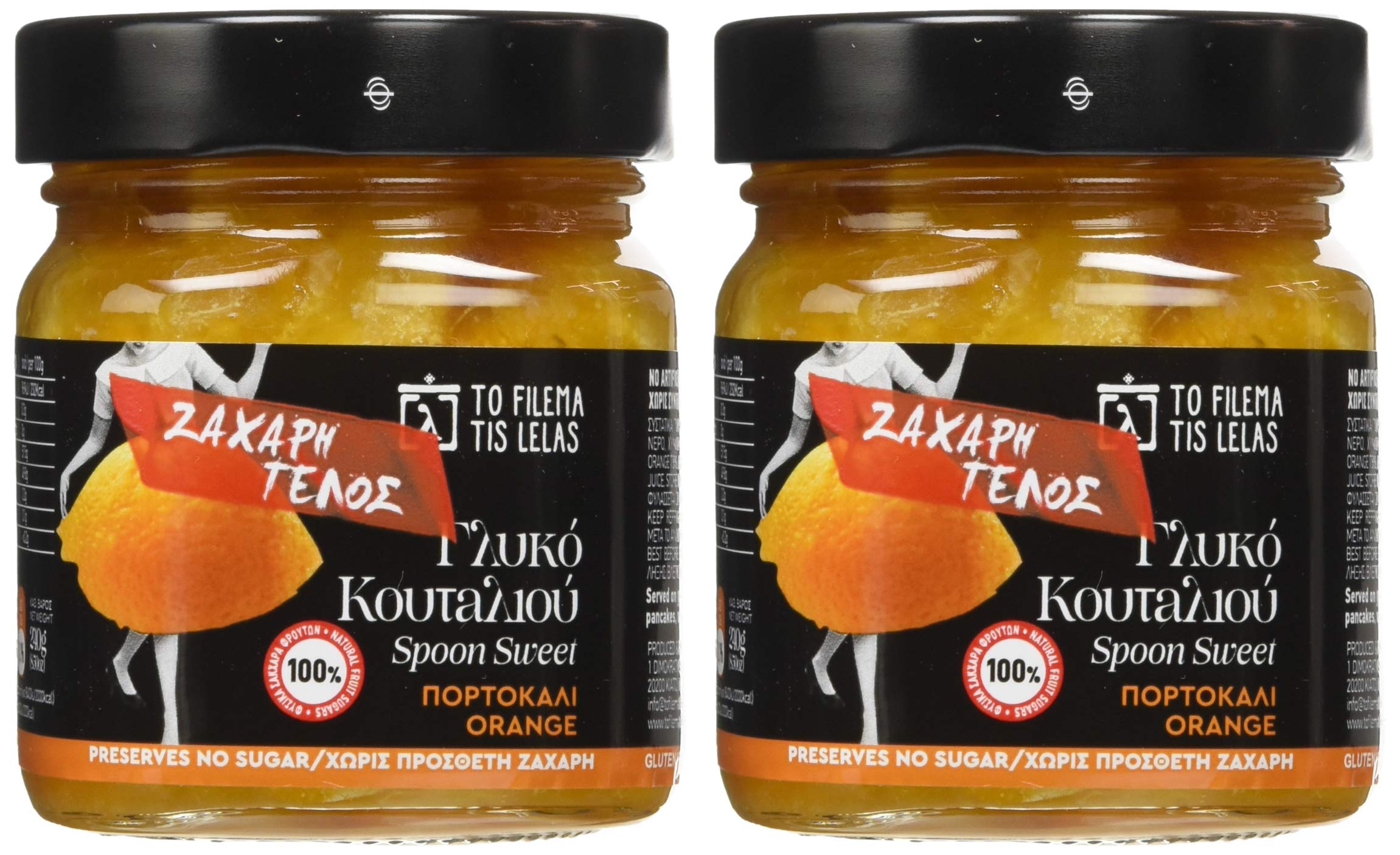To Filema Tis Lelas Orange Confit au Sirop Sans Sucre Ajouté – Pack 2 x 240 g (480 g) | Fruits Confits Grecs Artisanaux | Végan, Sans Gluten, Sans Conservateurs | Dessert Méditerranéen Traditionnel - 2