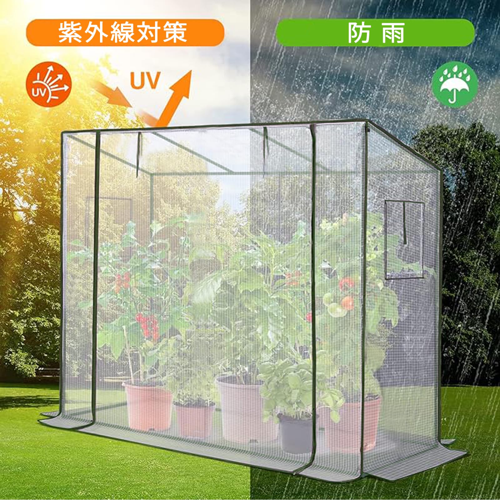 Amazon.co.jp: RUCOIN 温室ガーデンハウス ビニールハウス ビニール