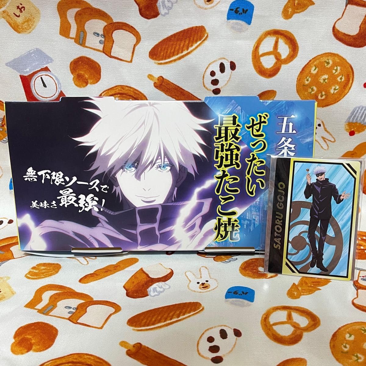 呪術廻戦 銀だこ コラボカード 五条悟 夏油傑 伏黒甚爾 コンプリート