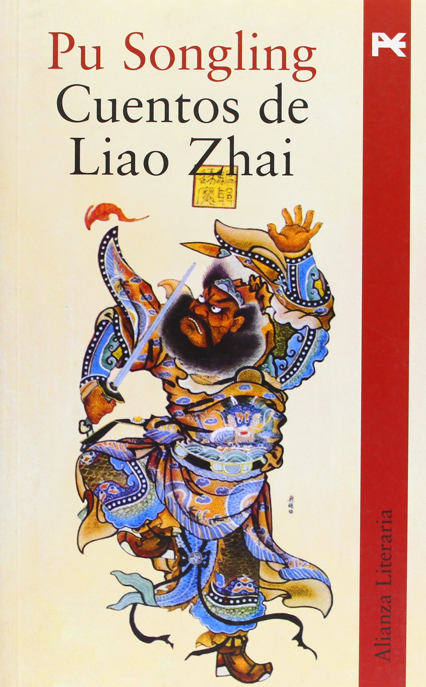 Cuentos de Liao Zhai / Tales of Liao Zhai (Alianza Literaria (AL))