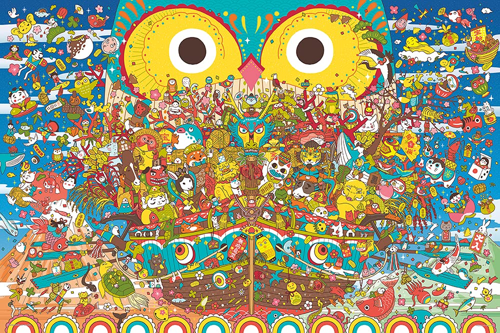 Amazon | 1000ピース ジグソーパズル むらたももこ めでたや宝船