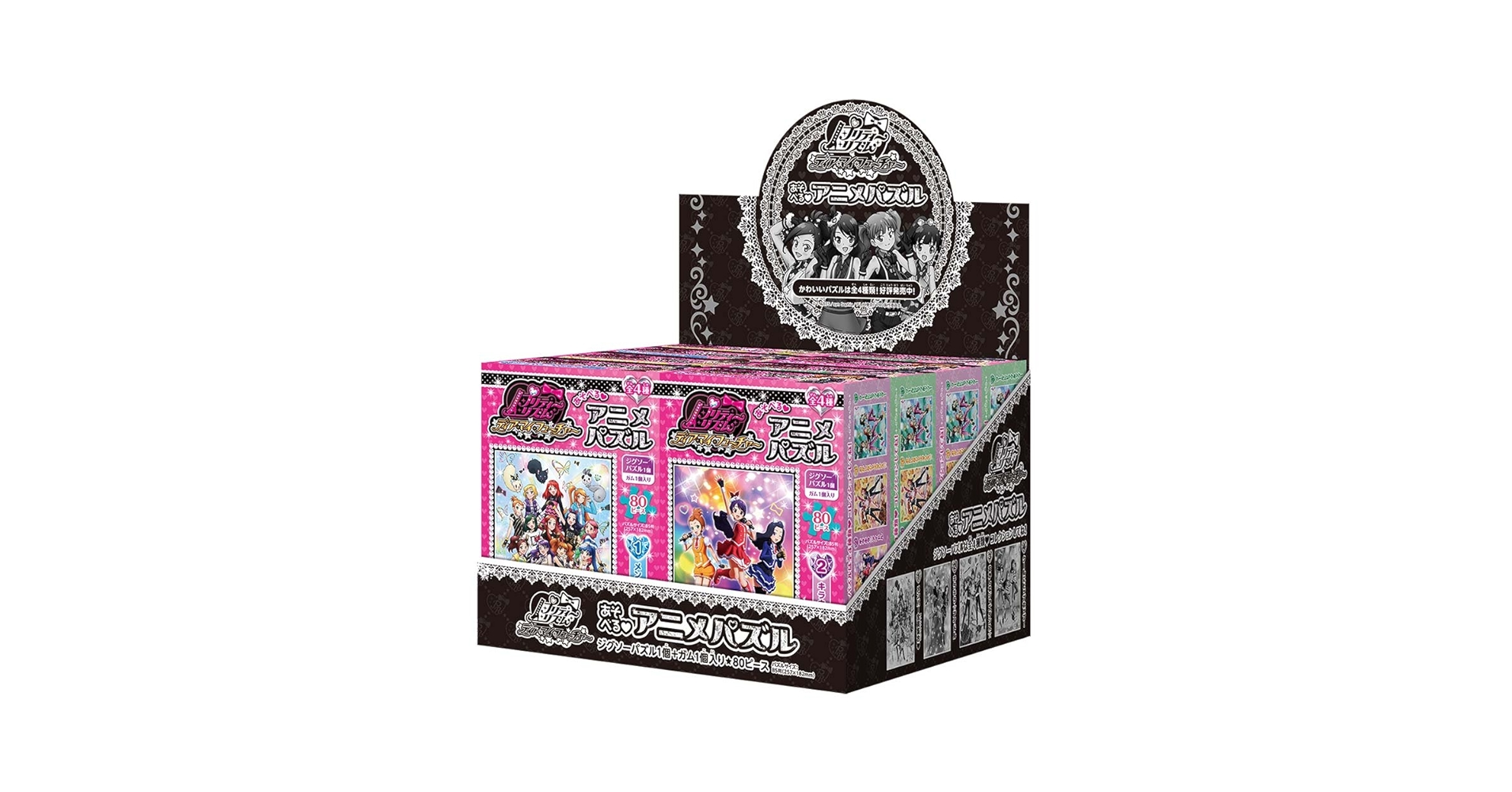 プリティーリズム　ディアマイフューチャー　パズル　セット　廃盤品　貴重　レア 71EJUWMsgZL._UF350,350_QL50_.jpg