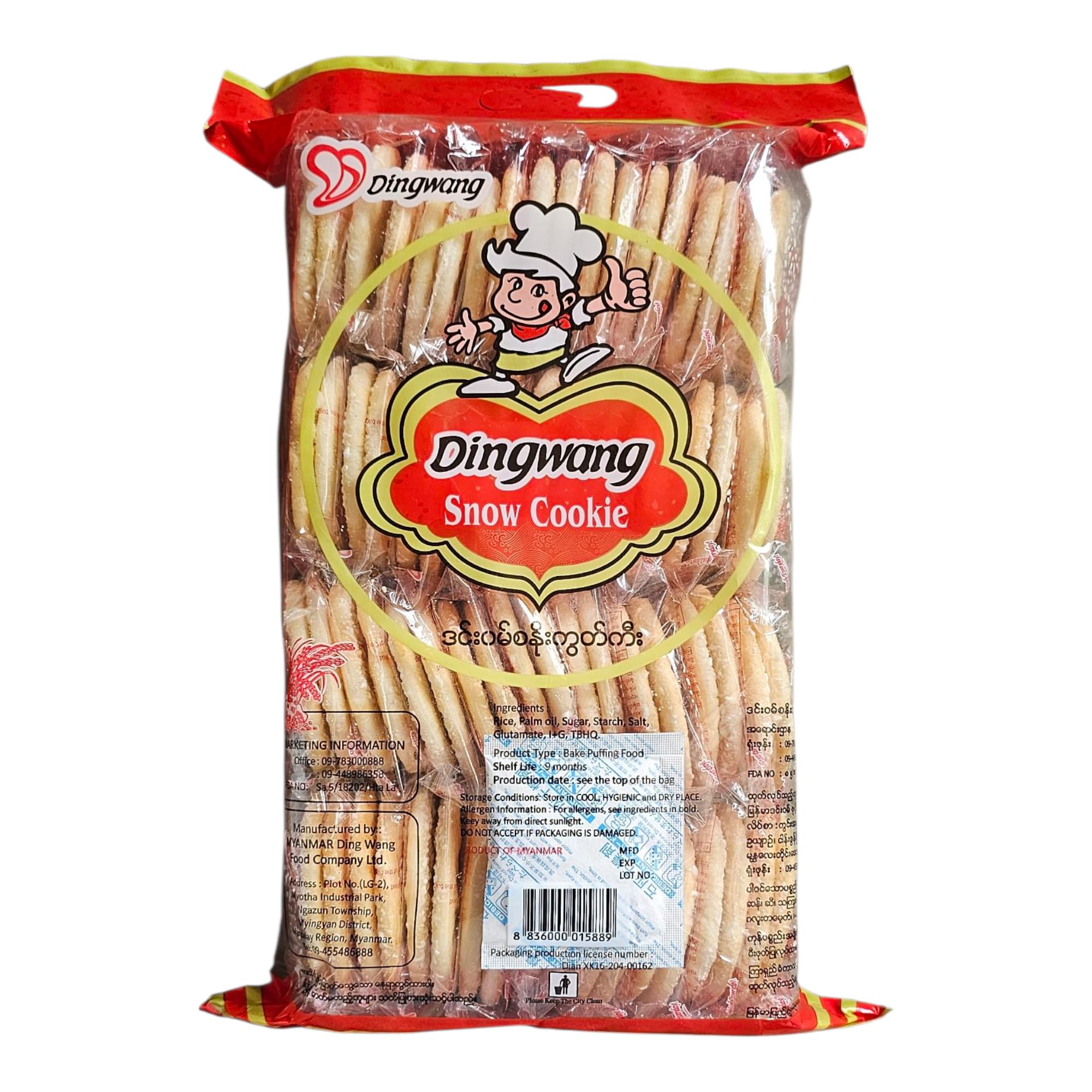 Rice Cracker, Baked Rice Cracker, Puffed Rice Cookies, Oil Free. 510 Grams