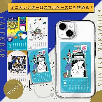 中村佑介展 カードフルセット バインダー付き NEWアイテム「中村佑介コレクションカードvol.1」予約販売