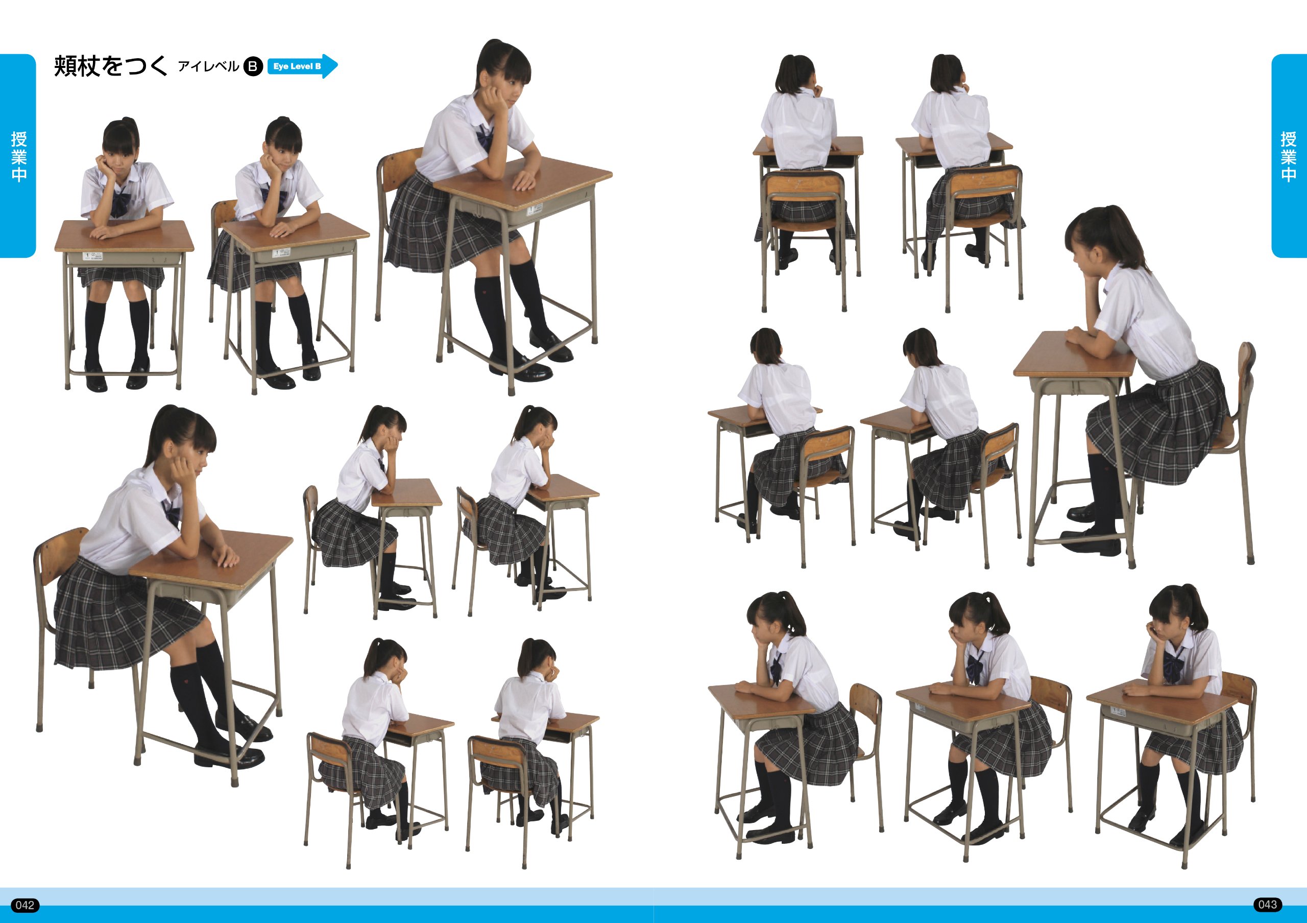 制服少女 マルチアングルポーズ集 佐々木 みゆう 本 通販 Amazon