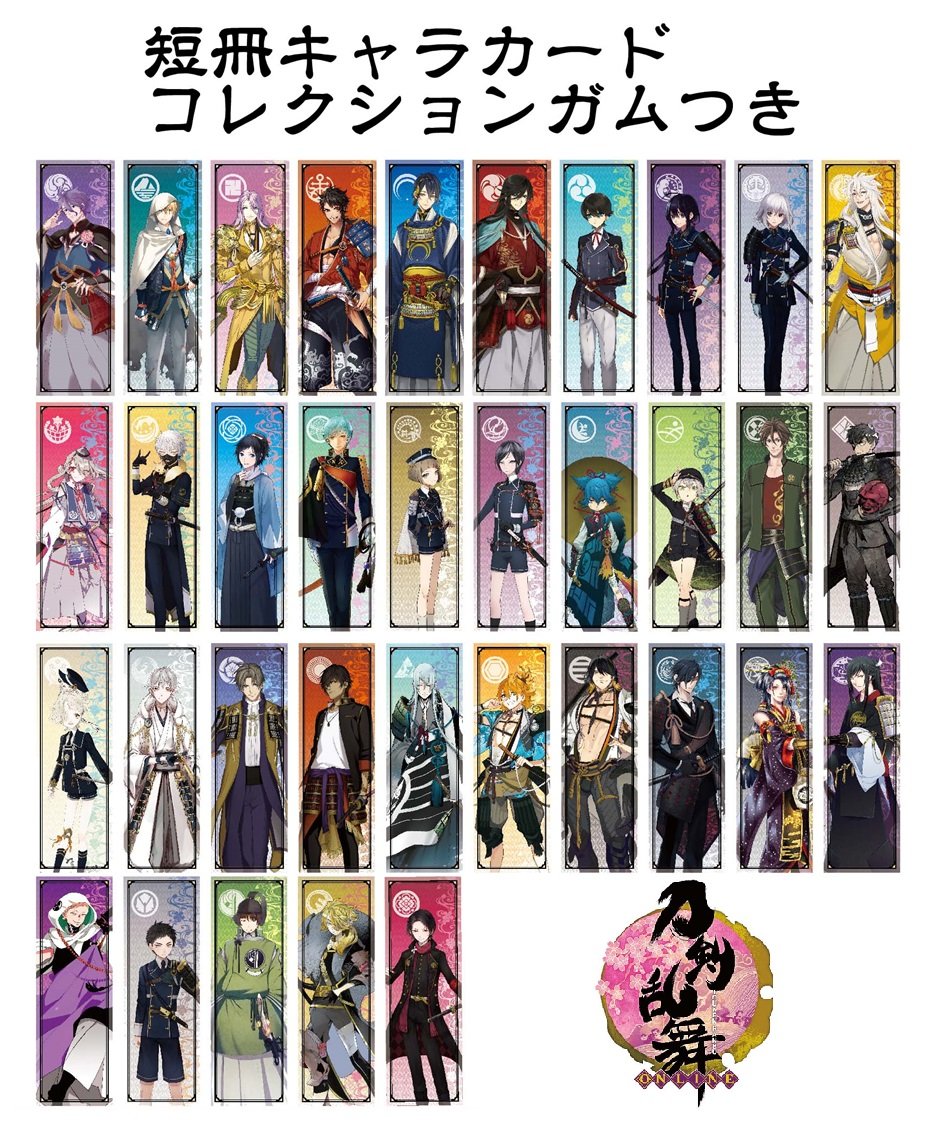 刀剣乱舞短冊キャラカード三日月宗近BOX特典セット