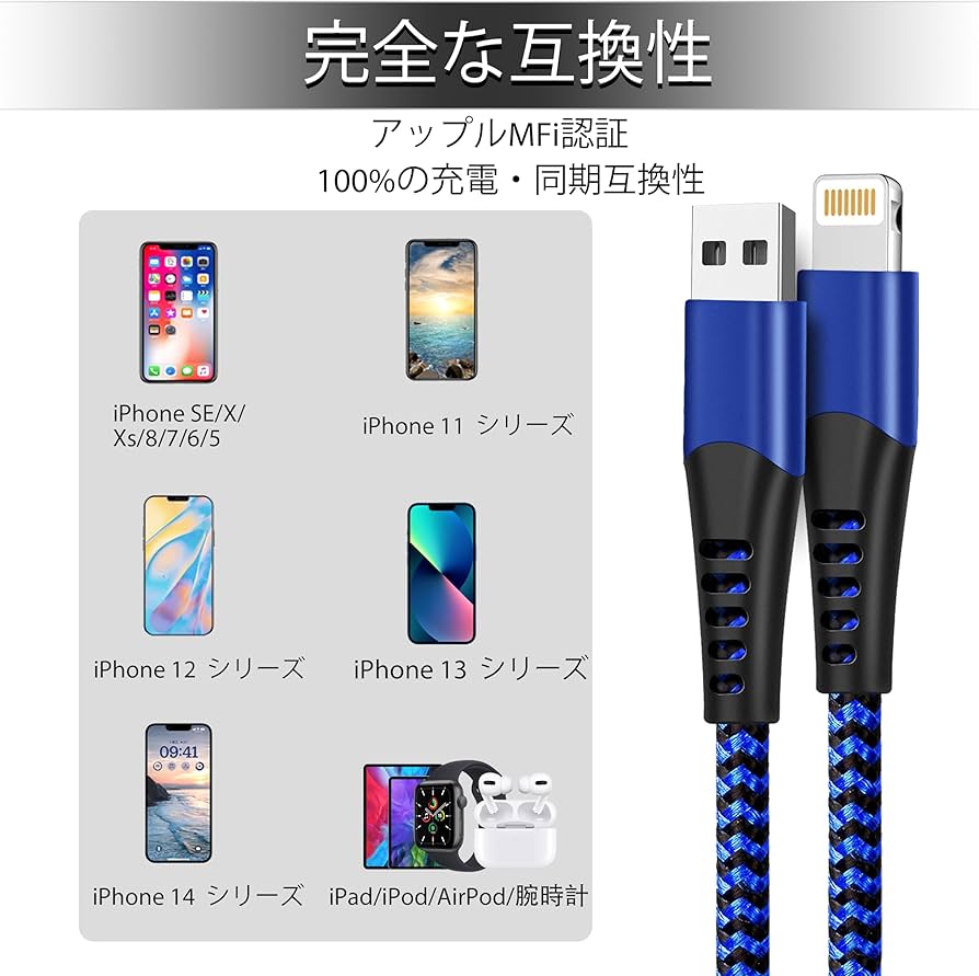Amazon.co.jp: Iphone 充電ケーブル【3本セット】6FT Apple MFi認証USB