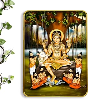 Rousrie Dakshinamurthy Photo With Golden Frame | Dakshina Murthy Idol Painting For Wall Decor (Size 9 X 12 Inch) (Design 1) Price In India