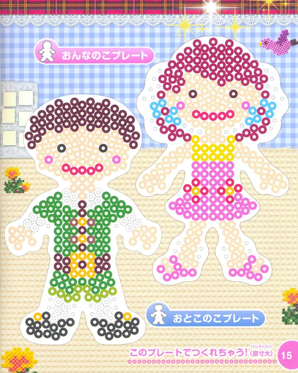 Amazon | カワダ(Kawada) パーラービーズ イメージコレクション