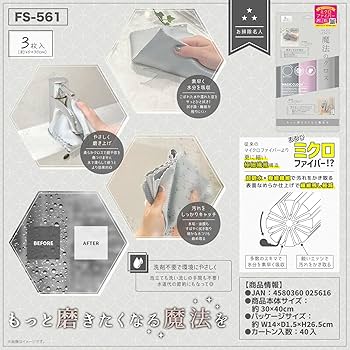 煙霧の連鎖 Foil 1枚 クリップリムーバー10mm スタービータイプ | ANEXブランドの