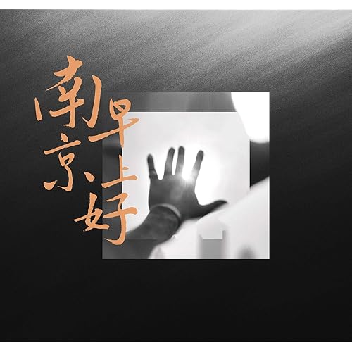 The Corner We Call It Home