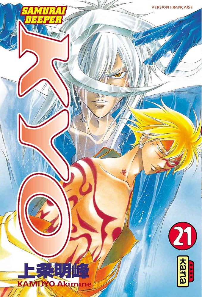 ＳＡＭＵＲＡＩ　ＤＥＥＰＥＲ　ＫＹＯ 第２１巻 Amazon.co.jp: Samurai Deeper Kyo, tome 21 : 本