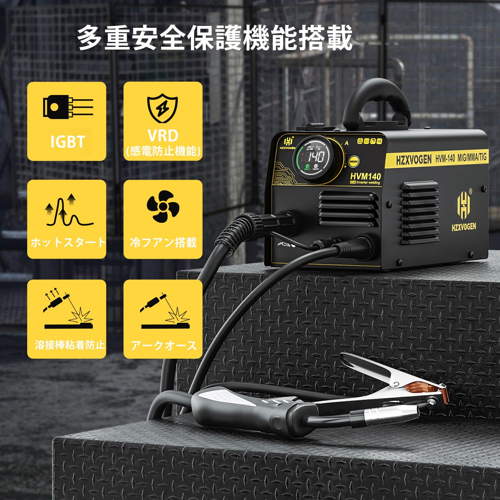 Amazon | H HZXVOGEN 溶接機 半自動溶接機 最大出力140A 100V/200V兼用