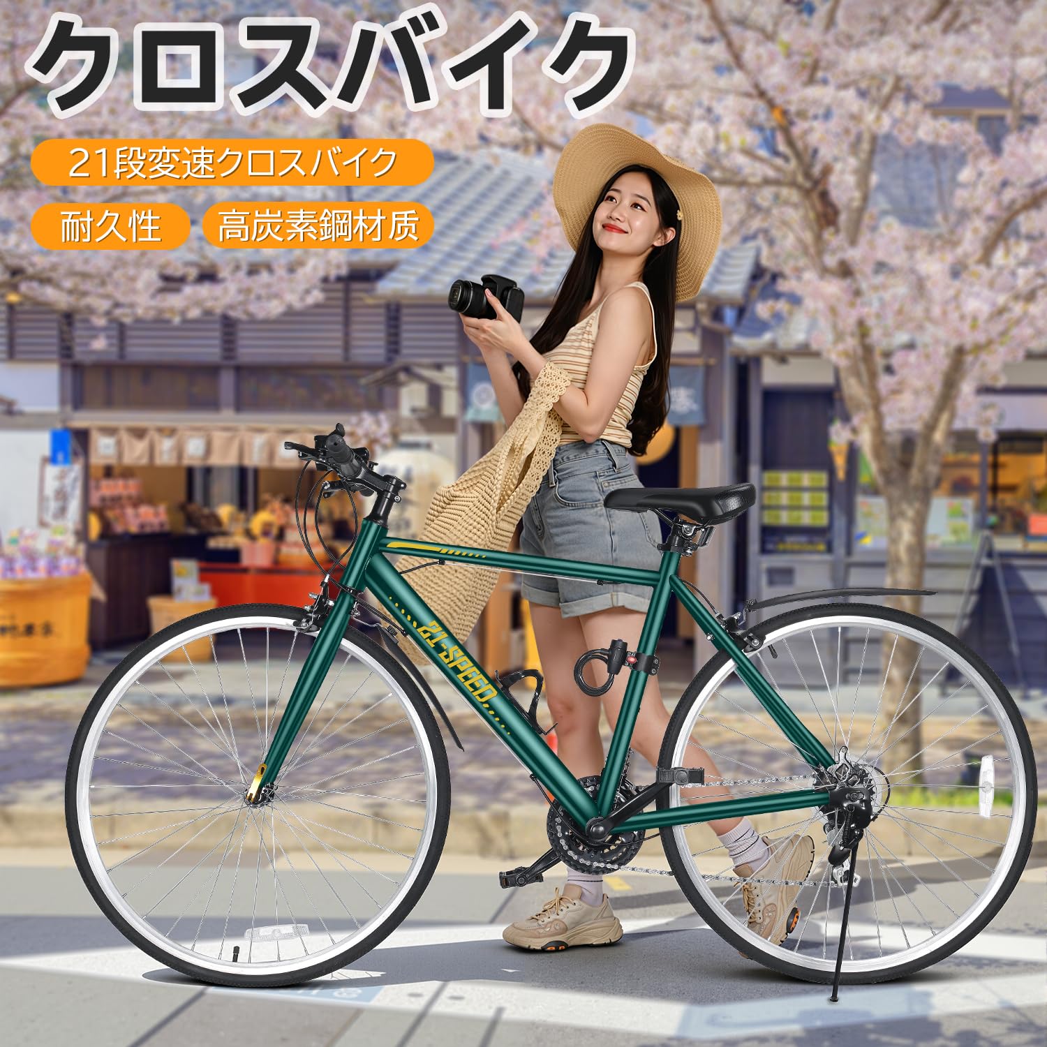 週末限定価格❣❊クロスバイク 自転車 シマノ変速機 21段変速ギア 700C Amazon | Mixiu クロスバイク 自転車 シマノ変速機 21段変速ギア