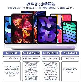 Amazon | GD13 タッチペン GOOJODOQ iPad用 ワイヤレスチャージ