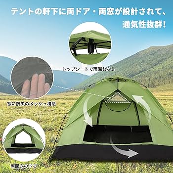 テント数秒設営ワンタッチ キャンプテント 3-4人二重層防風防水水 テント数秒設営ワンタッチ キャンプテント 3-4人二重層防風防水水