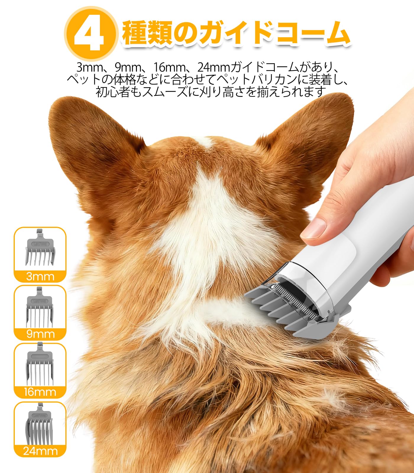 Amazon.co.jp: 【グルーミングと掃除機が一体式】Kavano 犬 バリカン