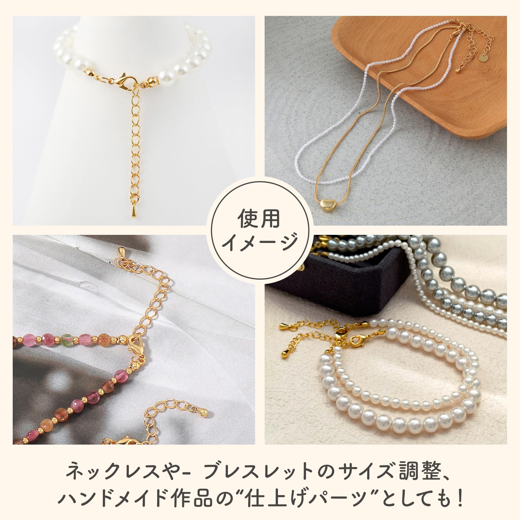 Amazon.co.jp: KUKU工房 アジャスターチェーン カニカン付き しずく