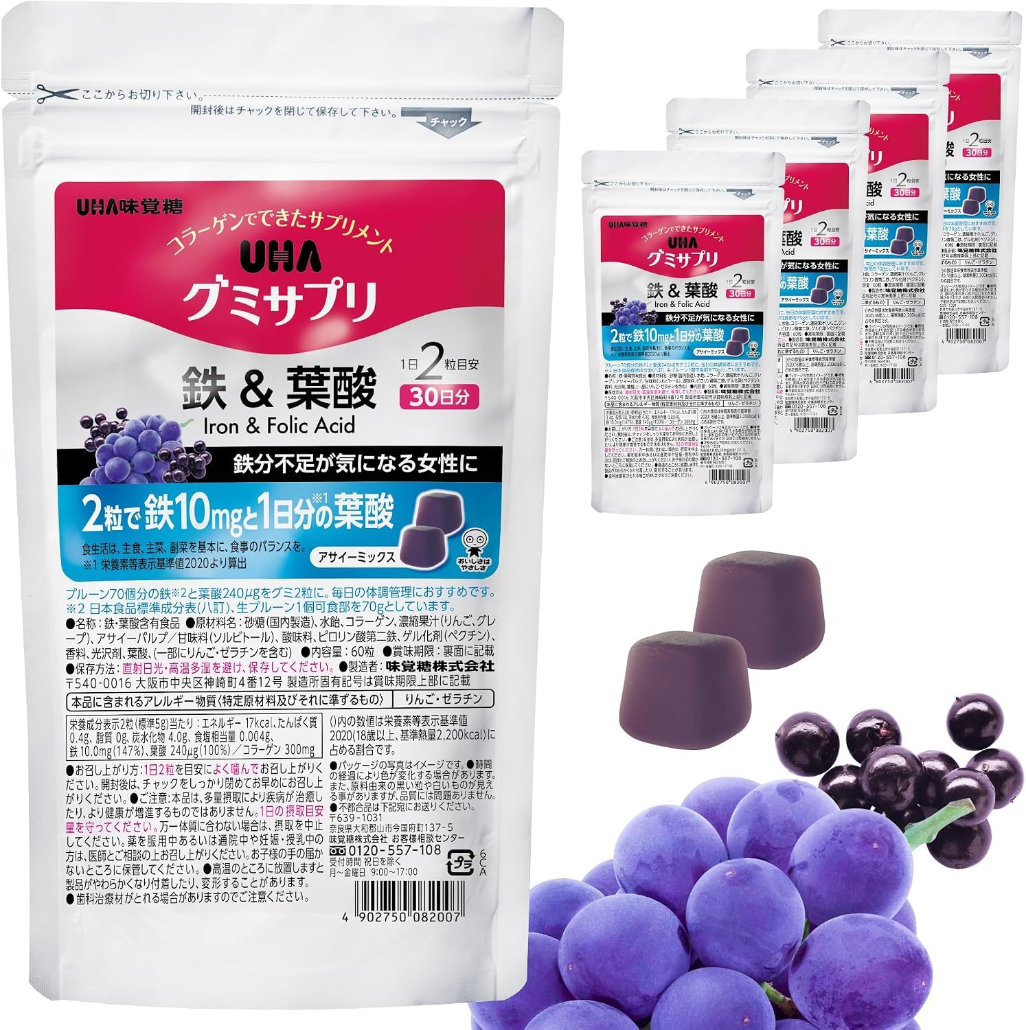 セノッピー グミサプリ 5袋 Amazon | UHA味覚糖 グミサプリ 鉄＆葉酸 5袋セット (アサイーミックス