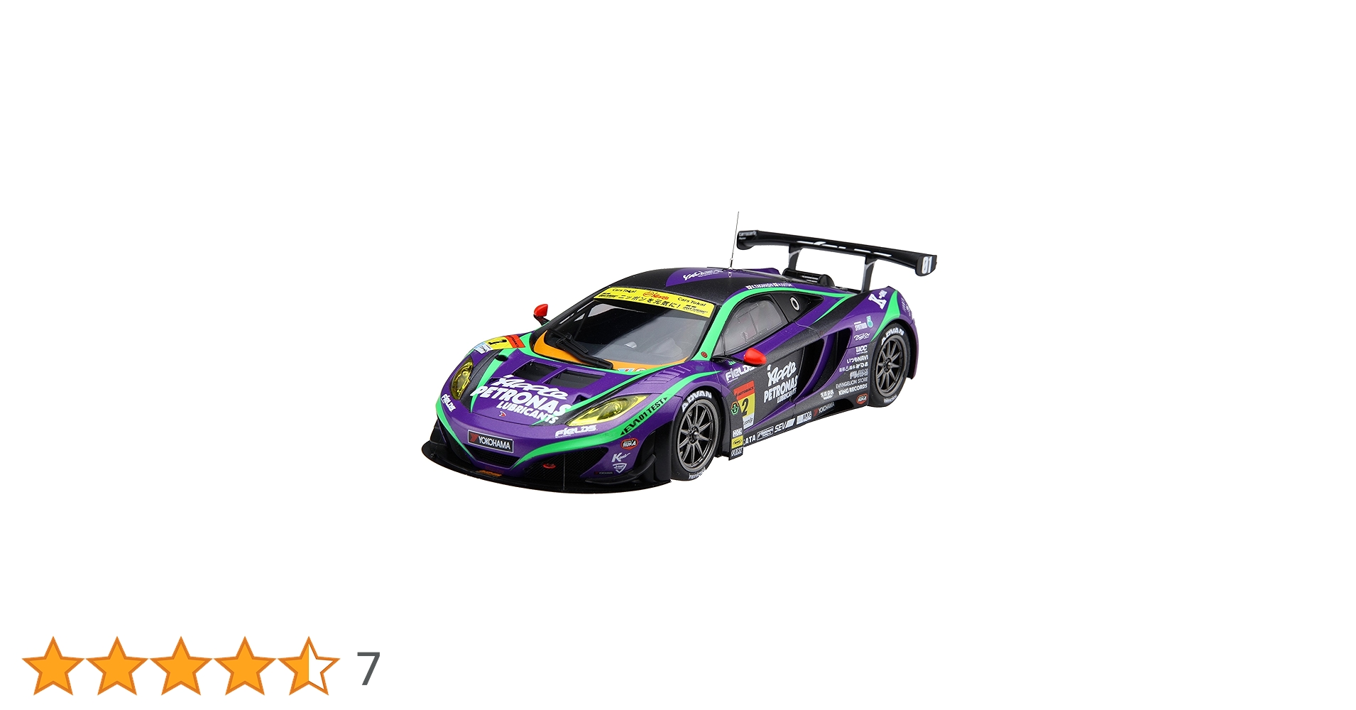 Amazon | フジミ模型 1/24 エヴァRT初号機アップル MP4-12C MP4