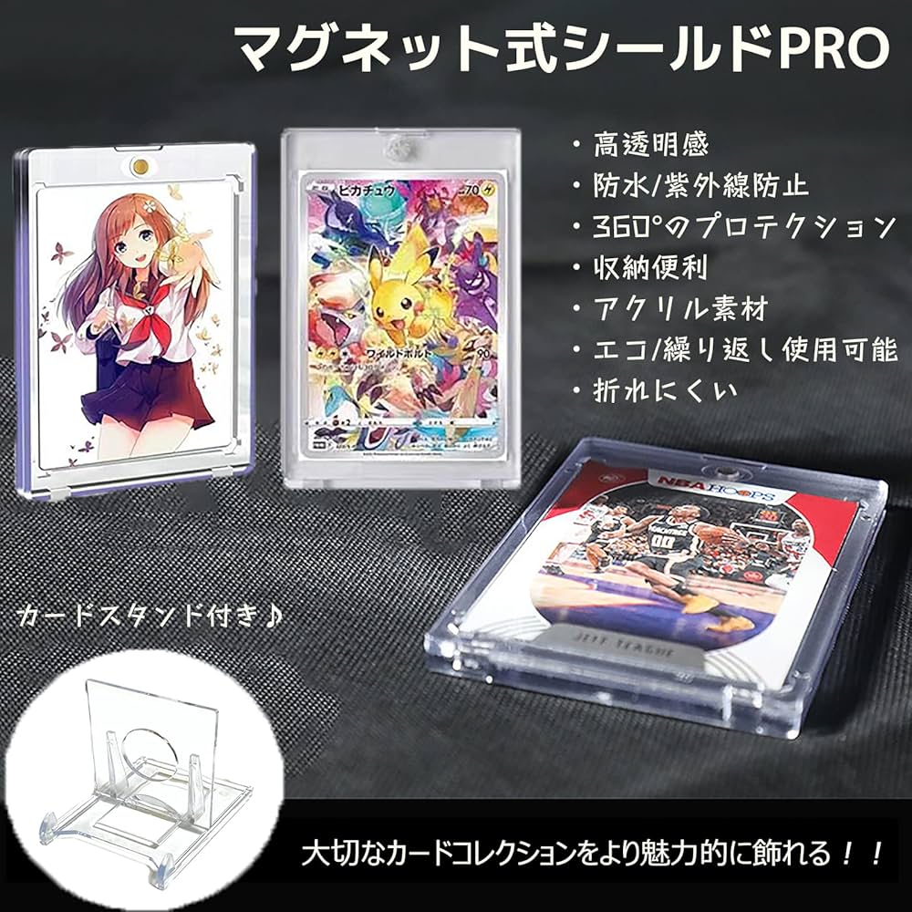 【マグネットローダー付き】土佐　sp ヴァイス マグネットローダー付き】土佐 sp ヴァイス マグネットローダー