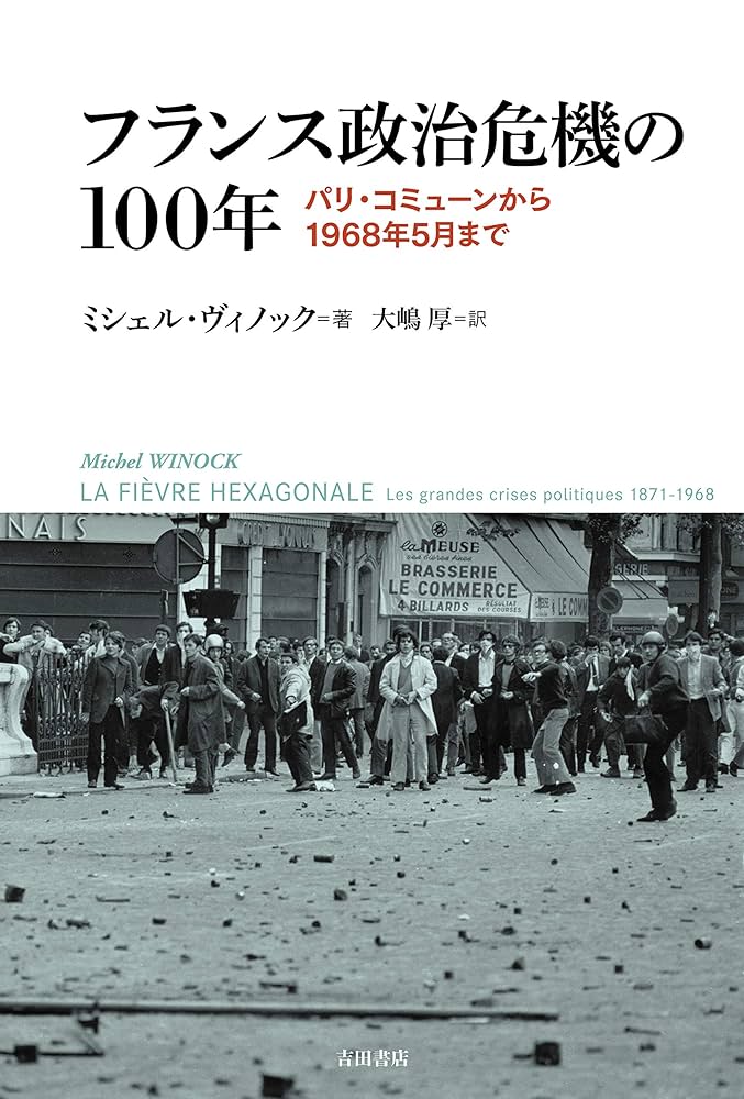 値下げ】洋書 1956年刊 パリの名所 Paris 英語版 ジャック