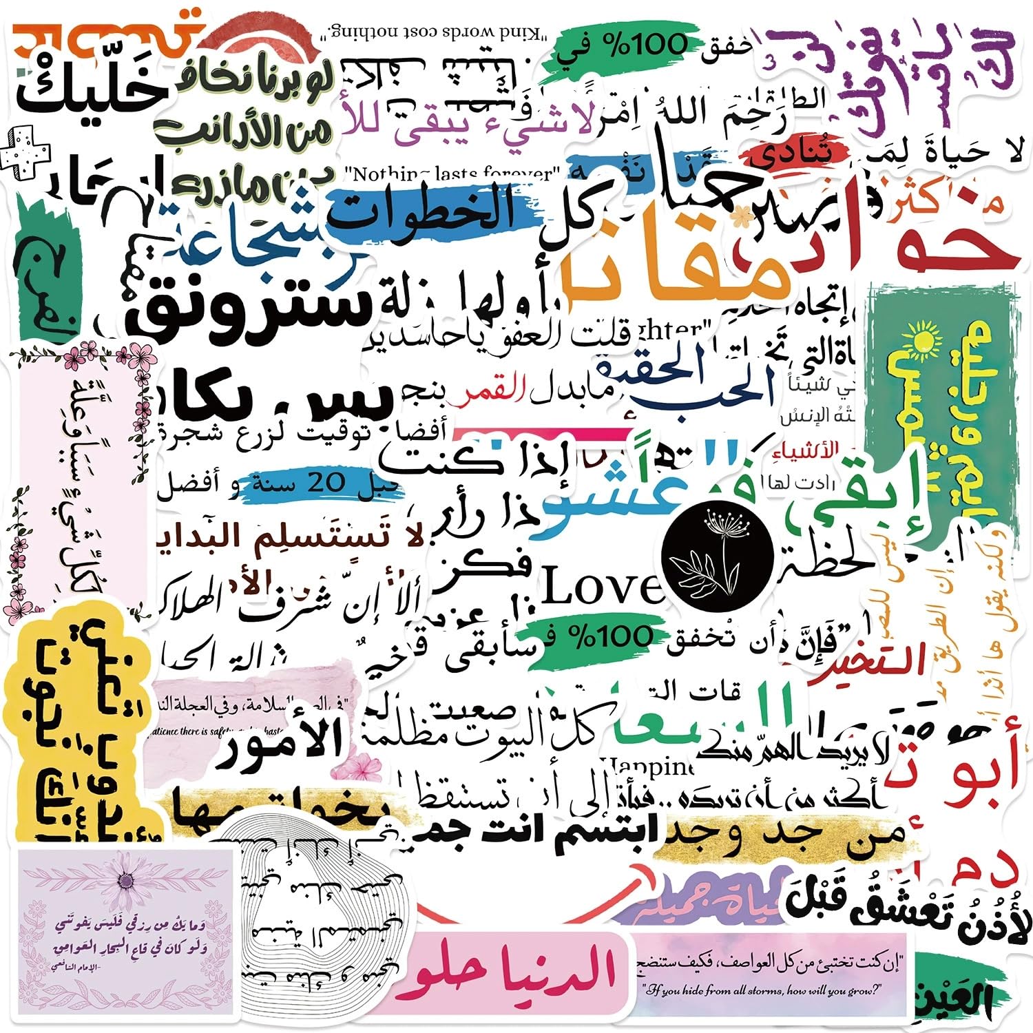 50 Stück Arabisch Aufkleber Pack Inspirieren Sticker Set Wasserdichte Vinyl Sticker für Laptop Kinder Autos Motorrad Fahrrad Skateboard Gepäck Koffer Computer Aufkleber Graffiti Decal