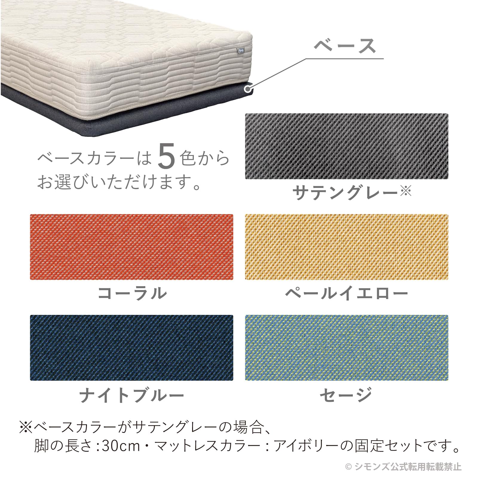 Amazon｜【Amazon.co.jp限定】シモンズ(Simmons) 正規品 ソファベッド