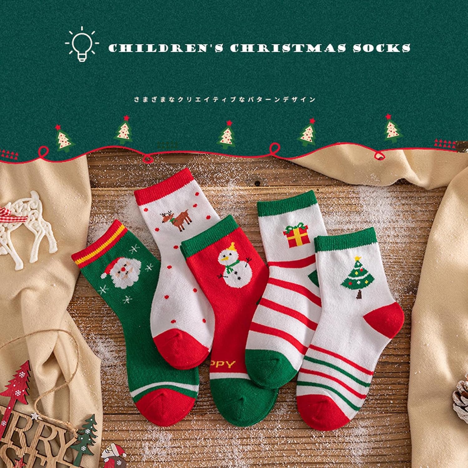 Girls Holiday Crew Socks 5 Pairs Festive Winter Casual Socks