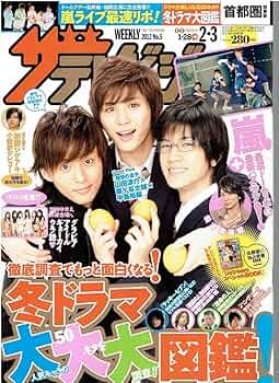 2012年 ドラマ 理想の息子 決定稿 台本 8冊 まとめ売り 山田涼介 2012年 ドラマ 理想の息子 決定稿 台本 8冊 まとめ売り 山田涼介