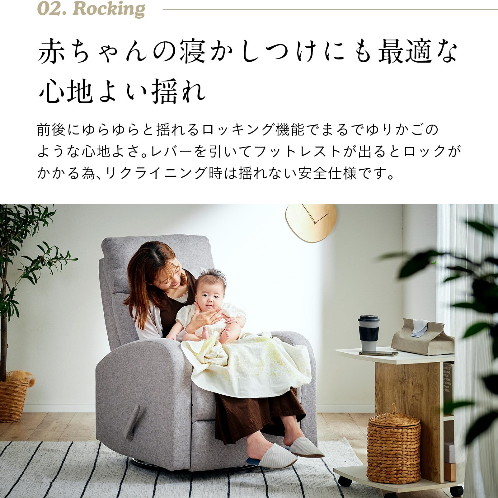 Amazon｜スマート・アイ(smart-i) リクライニングソファー Cuna 