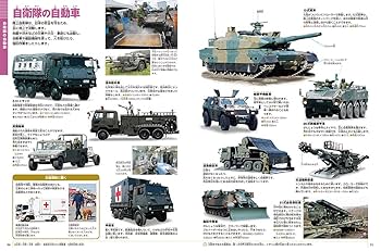 【中古】科学図鑑 全24巻セット/宇宙/自動車/鉄道/気象/海洋/光・熱・音/航空機と船/電気と電波/鳥類/昆虫/衣食住/魚貝/原子力/植物/機械と道具/動物/化学実験／岡田要 湯川秀樹 ほか 監修／世界文化社 日本陸海軍機大百科 hachette 2機セット 彗星 三三型 隼 三型