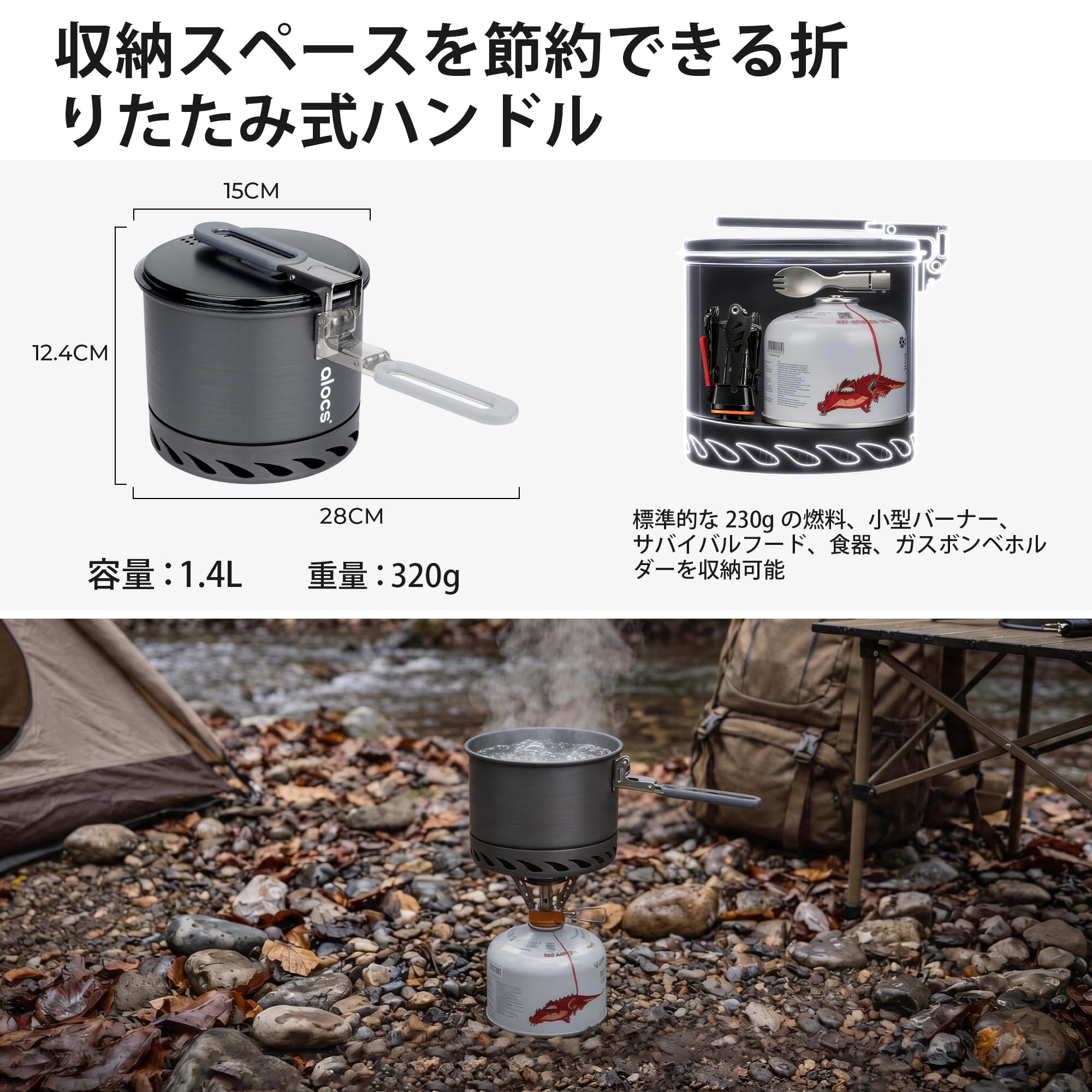 Amazon.co.jp: Alocs キャンプ 鍋 1.4L クッカー ヒートエクス