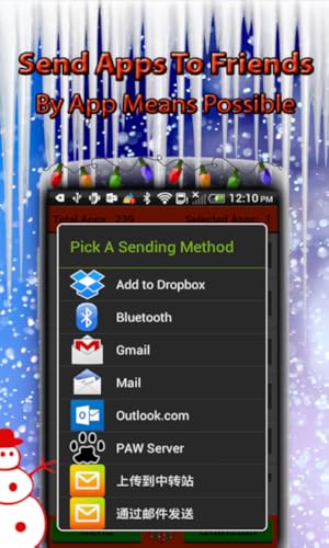 APK Send App Trader-Christmas
