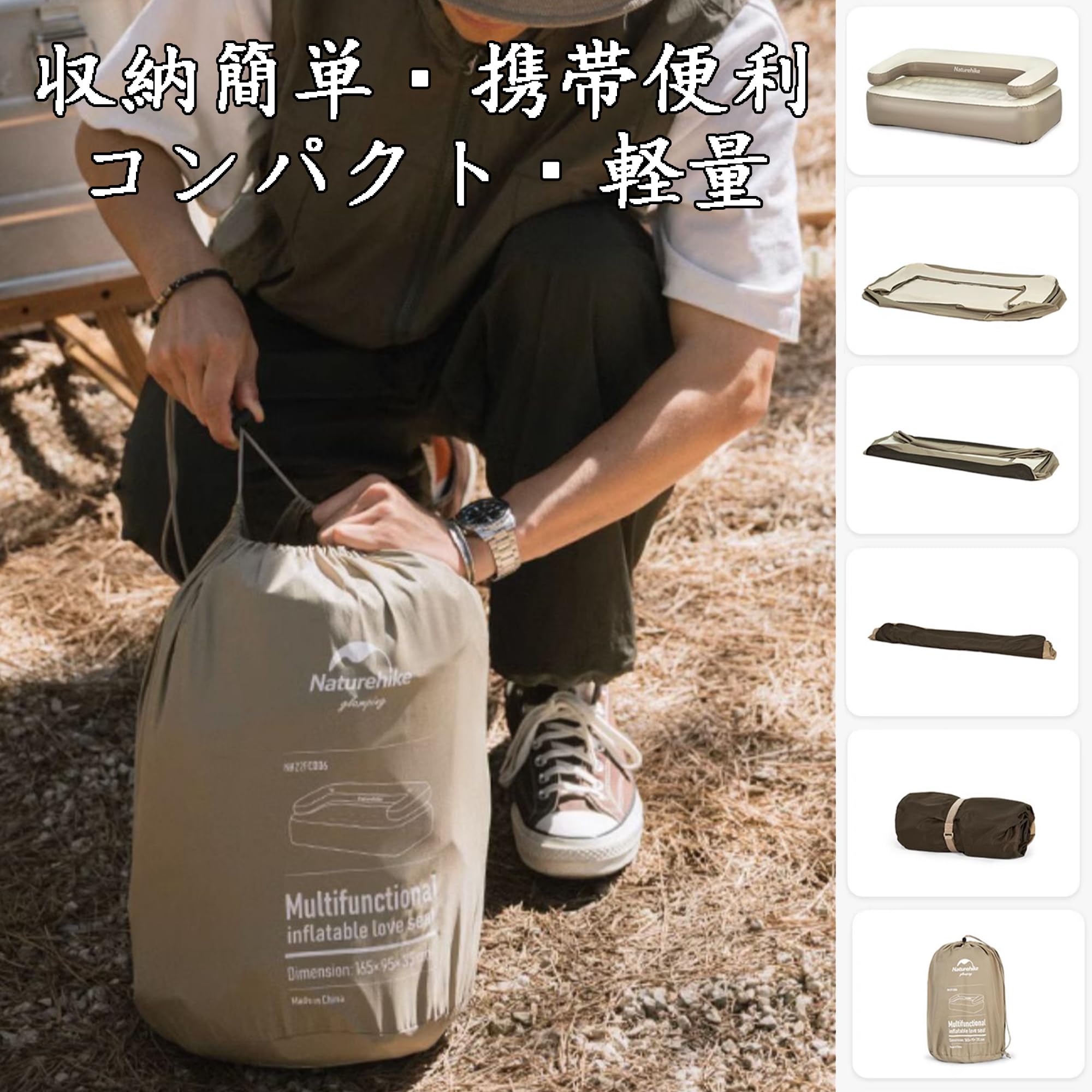 Amazon.co.jp: Naturehike エアーソファー エアーベット 200kg耐荷重