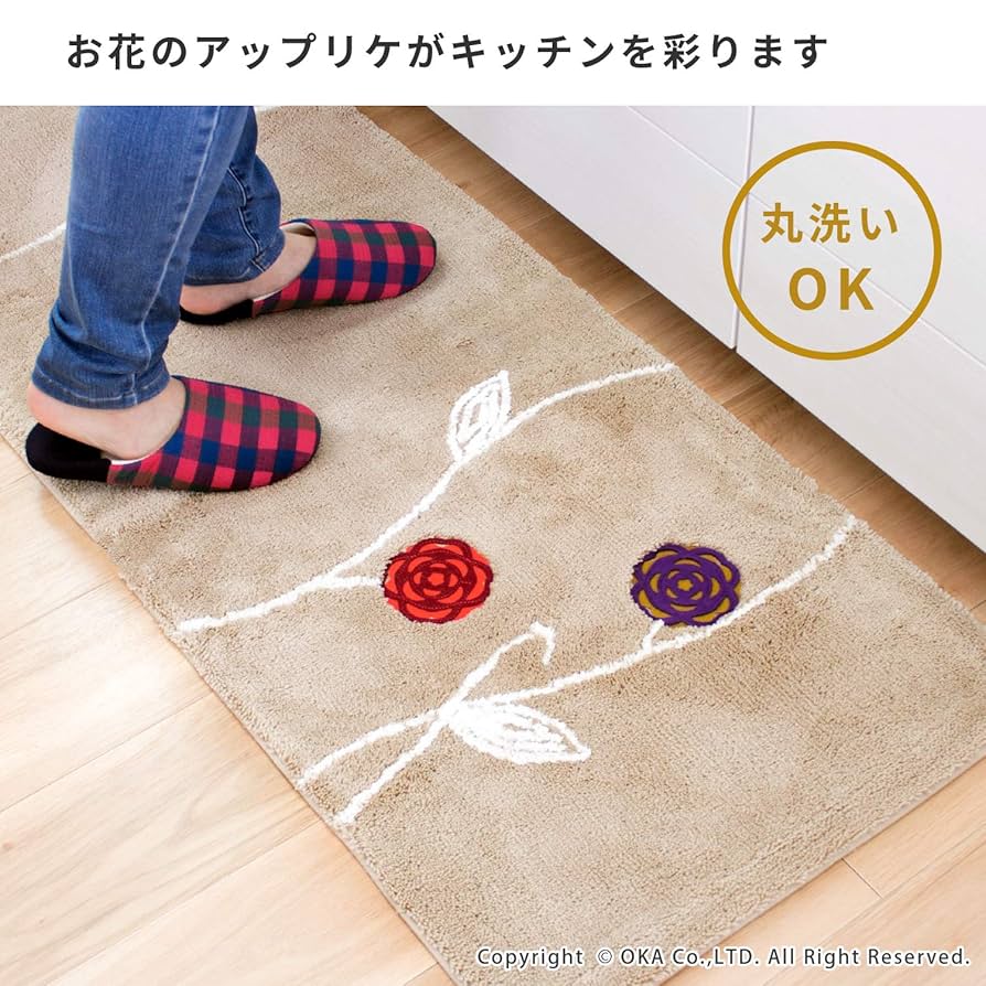 【色: ベージュ】オカ(OKA) エトフ キッチンマット 約50×240cm ( Amazon｜オカ(OKA) エトフ キッチンマット 約50×240cm (ベージュ