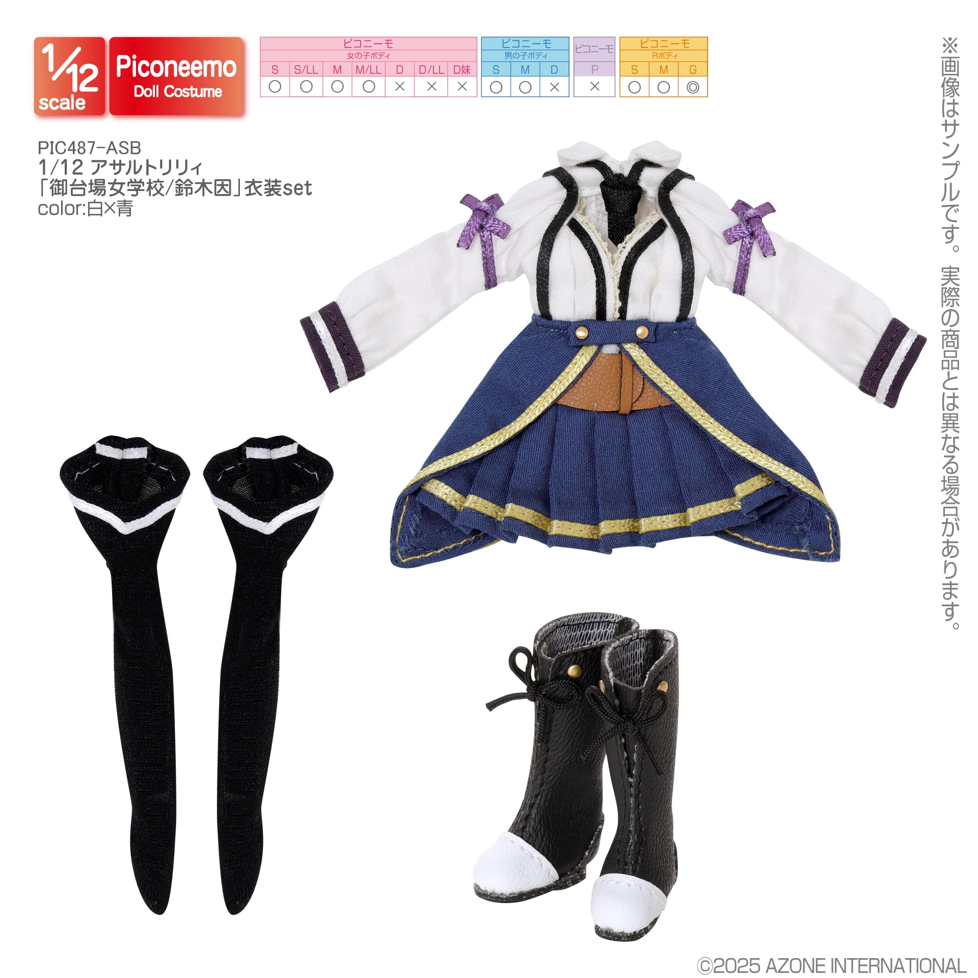 アサルトリリィ 今村紫 1/12 レジンキット ロネスネス 御台場女学校 アゾン Amazon.co.jp: アゾンインターナショナル(Azone International) 1:12