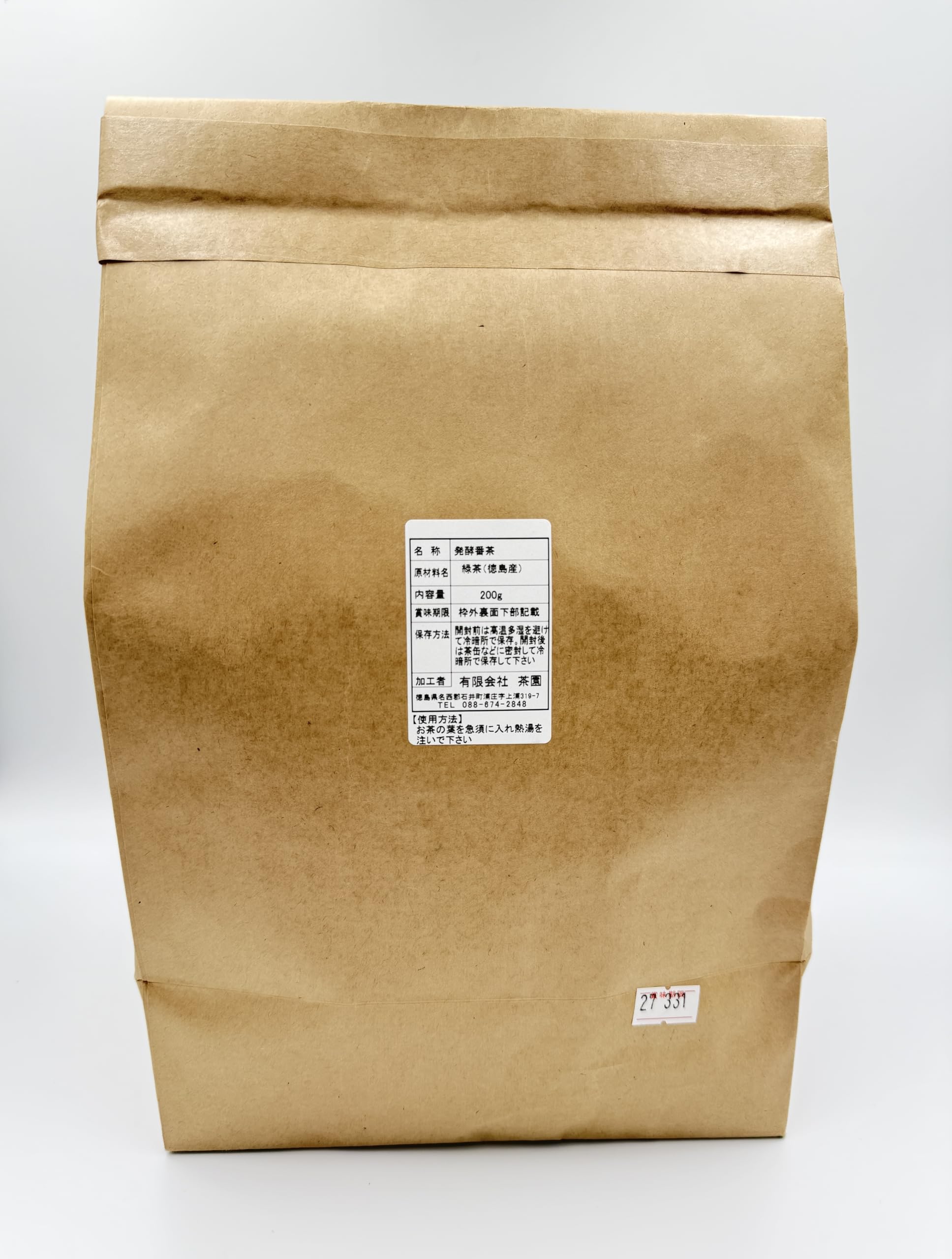 Amazon.co.jp: 阿波番茶 業務用 茶園 200g 相生茶 徳島産 国産 : 食品