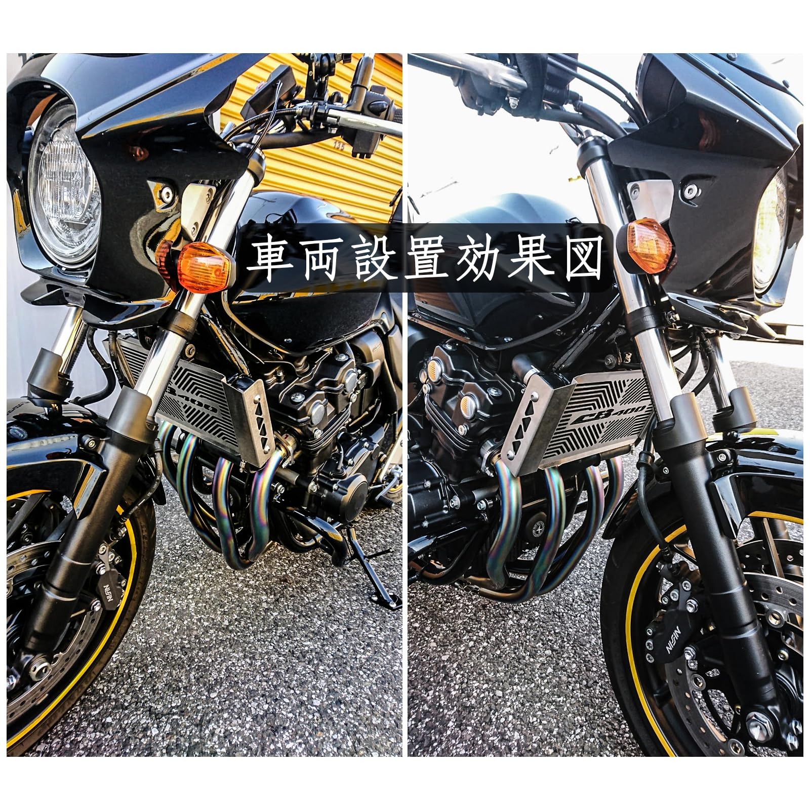 Amazon | CHINGLAY CB400対応モデルNC31 NC39 NC42 ラジエター