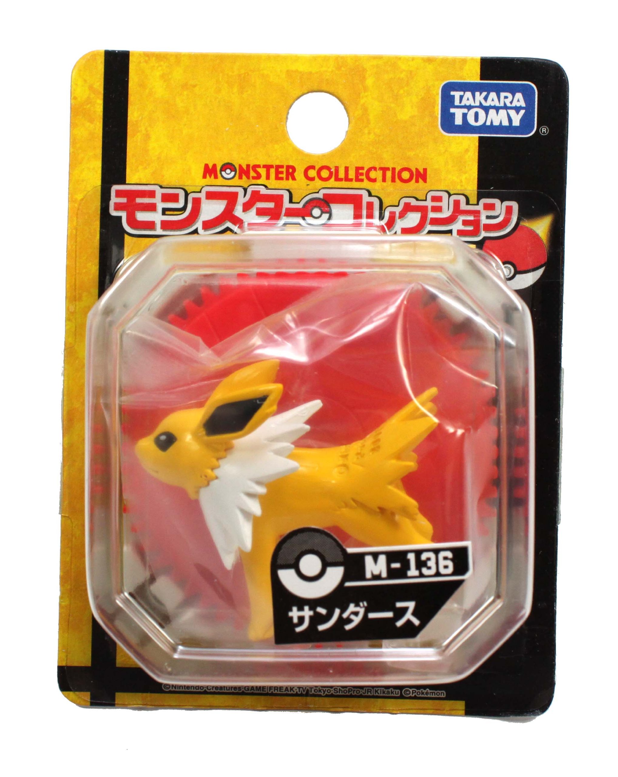 Amazon.co.jp: ポケットモンスター M-136 モンコレ サンダース : おもちゃ