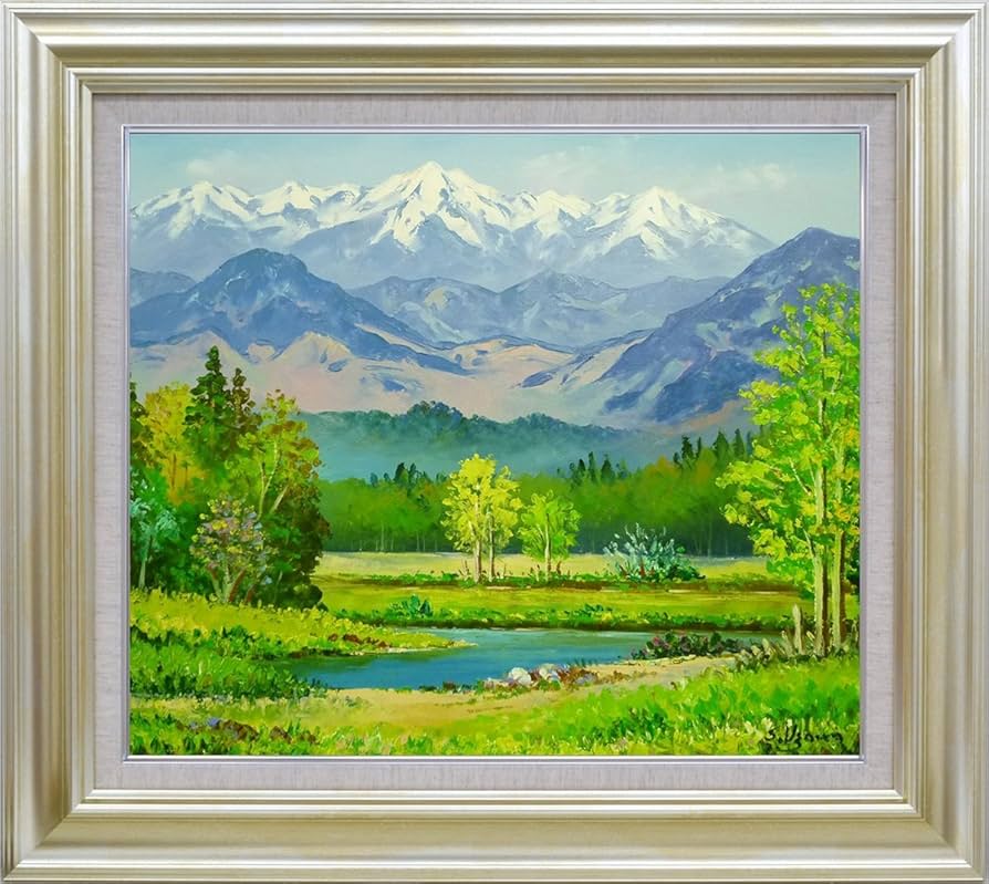 Amazon.co.jp: 手描き油絵 羽沢 清水 八ヶ岳 F10 画家本人手描き 絵画