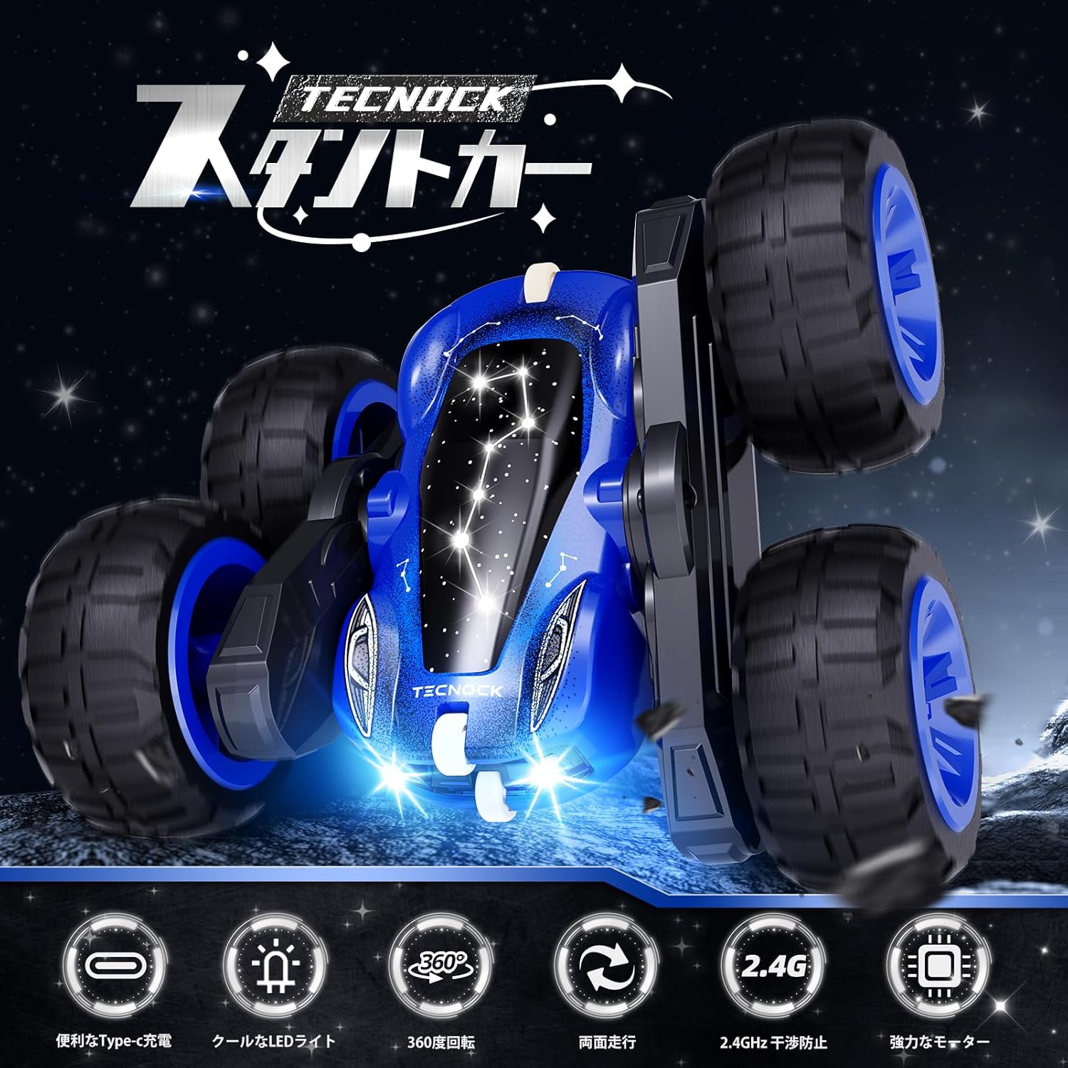 Tecnock ラジコンカー 子供向け USB Type-C直接充電式 スタントカー 360度回転 両面走行 テクノック ラジコン オフロード 4WD四輪駆動 RCカー 2.4GHz おもちゃ 車 男の子 誕生日 贈り物 大人向け プレゼント (ブルー)