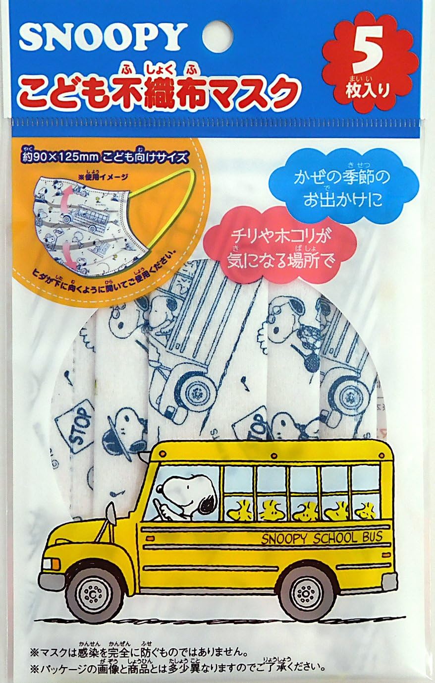 Amazon 日本マスク スヌーピー不織布マスク 子供用 5枚 日本マスク 布マスク