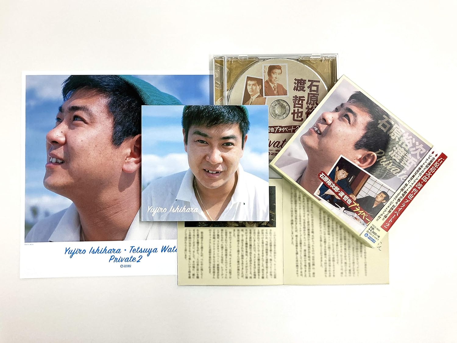 石原裕次郎 渡哲也 プライベート 2 Amazon Com Music