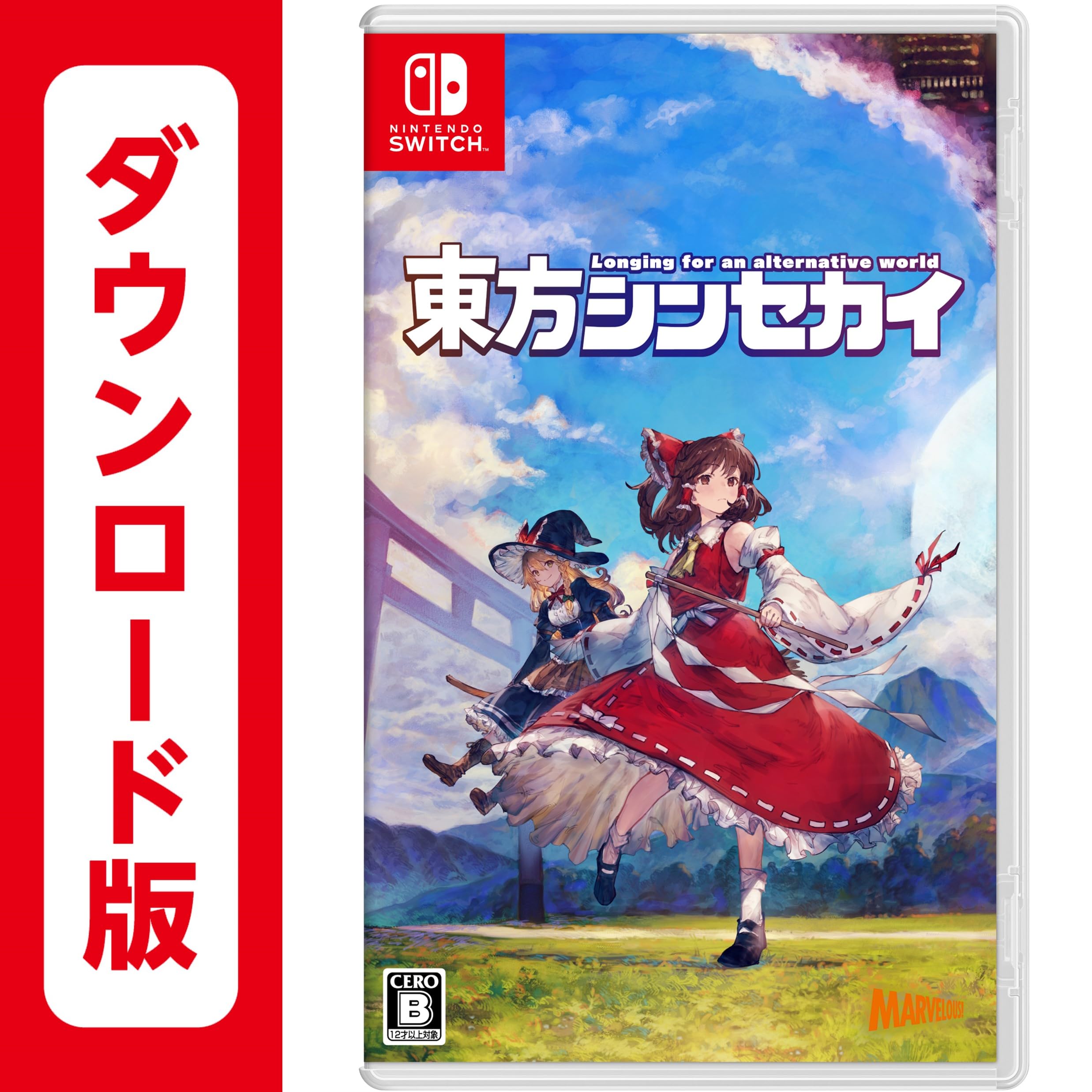 Amazon.co.jp: 東方シンセカイ|オンラインコード版 : ゲーム