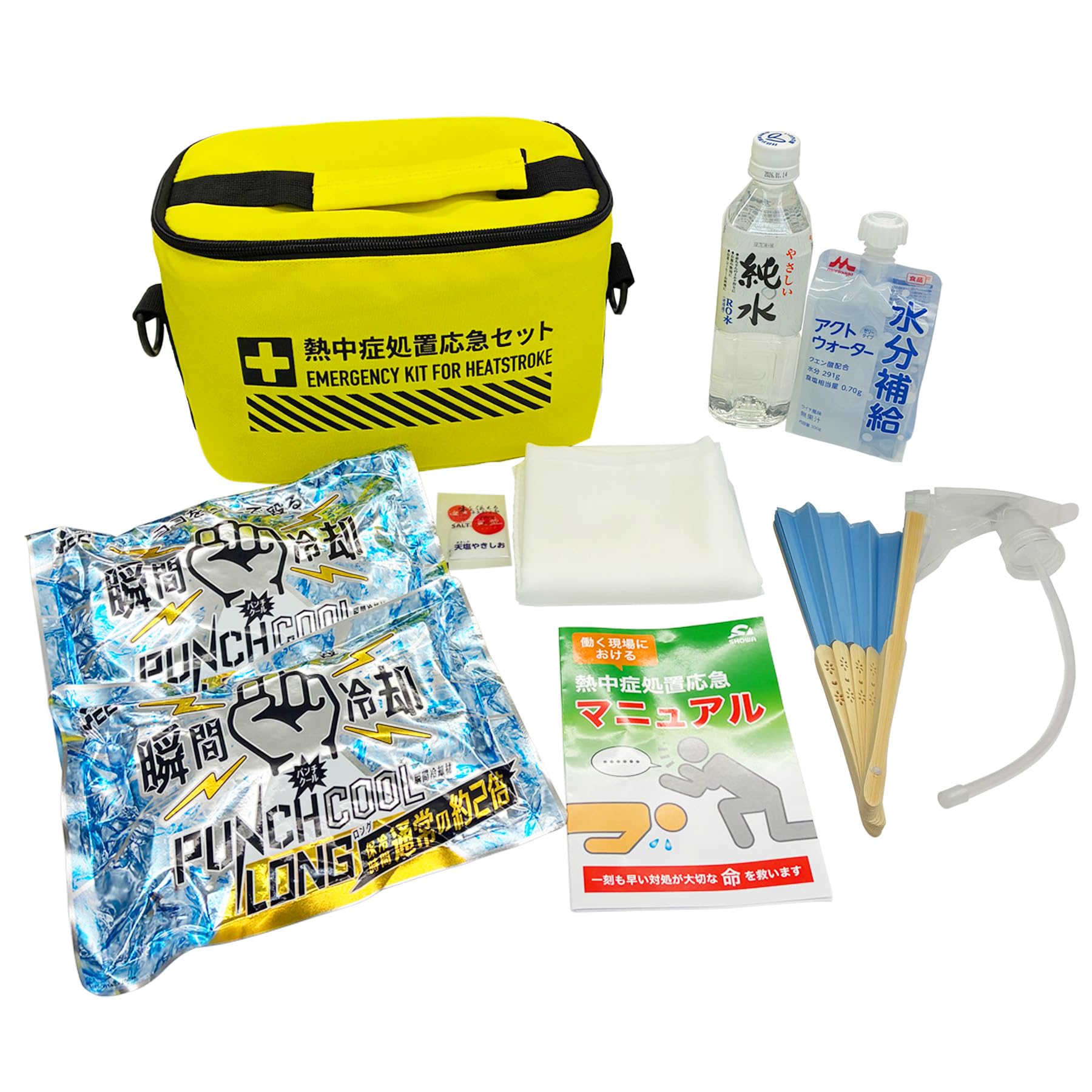 Amazon.co.jp: 好川産業 熱中症処置応急キット レギュラー EX 対策